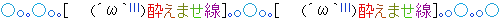 Kaomoji